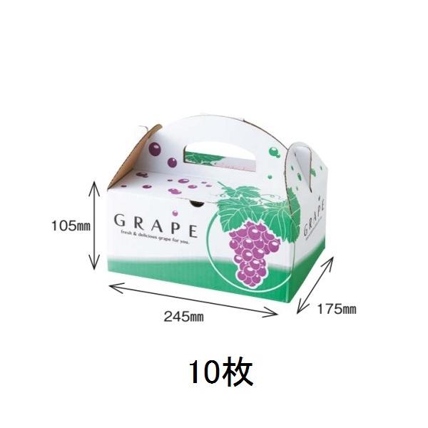 葡萄用ギフトボックス　ブドウ手提 1K　OT-1●内寸：245×175×105mm●外寸：265×195×195mm●重量：140g●形式：底ワンタッチ●JANコード：4562183229761●数量：10枚●メーカー：ツミヤマ株式会社こち...