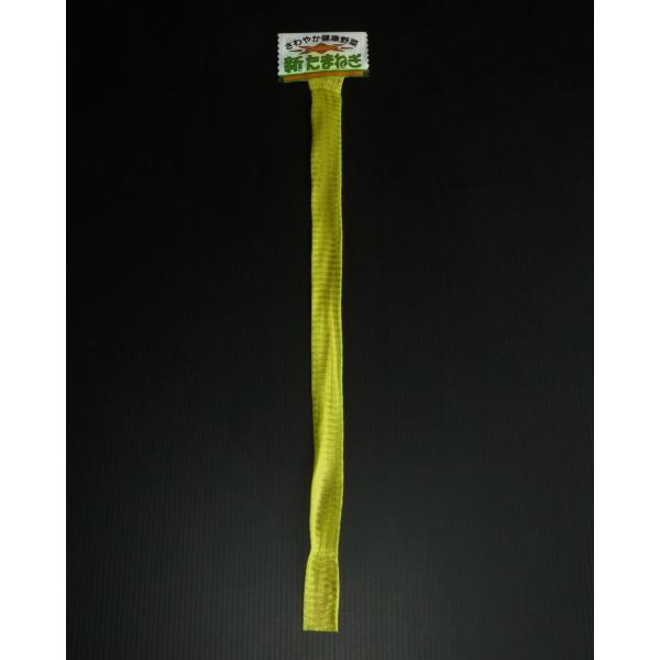 ラベル付　棒ネット　新たまねぎ（バーコード入）カラー：黄長さ：40cm折り幅：28cm数量：100個こちらの商品は他の商品（同梱不可商品除く）と同梱可能です。
