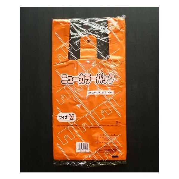 カラーレジ袋 オレンジ 無地 ｍ 430 2 130mm 100枚 Buyee Buyee Japanese Proxy Service Buy From Japan Bot Online