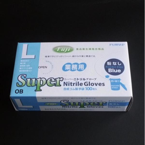 ニトリル極薄手袋 ニトリル手袋 粉なし ブルー 青 Lサイズ 100枚入