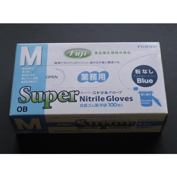 M サイズ 3000枚 ニトリル 手袋 粉無 ブルー 楽天市場】ミドリ安全 ニトリル手袋 アクセラレーターフリー 粉