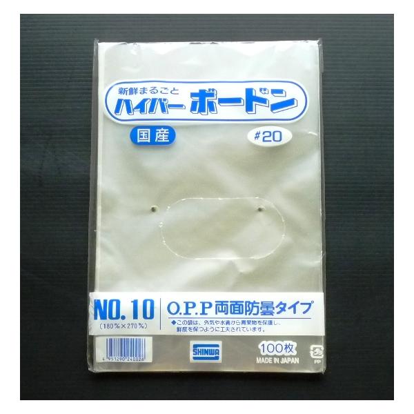 OPP ボードン袋（無地）カラー：透明サイズ：10号厚み：0.02mm寸法：180×270mm穴：有り（4箇所）材質：OPP入数：100枚こちらの商品は他の商品（同梱不可商品除く）と同梱可能です。