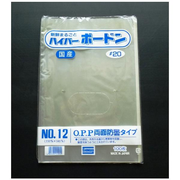 OPP ボードン袋（無地）カラー：透明サイズ：12号厚み：0.02mm寸法：230×340mm穴：有り（4箇所）材質：OPP入数：100枚こちらの商品は他の商品（同梱不可商品除く）と同梱可能です。