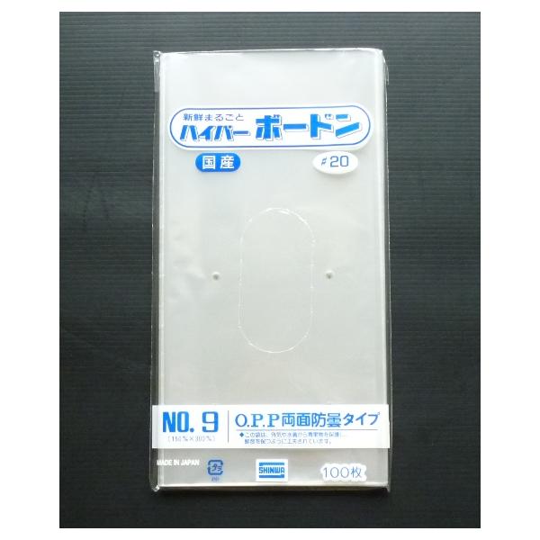 OPP ボードン袋（無地）カラー：透明サイズ：9号厚み：0.02mm寸法：150×300mm穴：有り（4箇所）材質：OPP数量：1000枚こちらの商品は他の商品（同梱不可商品除く）と同梱可能です。