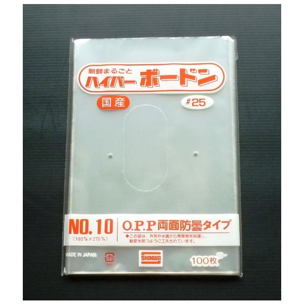 OPP ボードン袋（プラマーク入）カラー：透明サイズ：10号厚み：0.025mm寸法：180×270mm穴：有り（4箇所）材質：OPP数量：1000枚こちらの商品は他の商品（同梱不可商品除く）と同梱可能です。