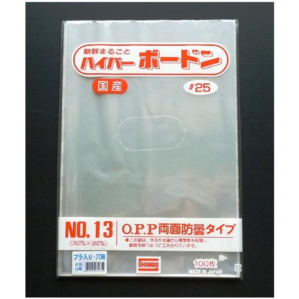 package-paradise_opp-025-13-0h