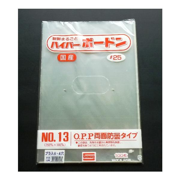 OPP ボードン袋（プラマーク入）カラー：透明サイズ：13号厚み：0.025mm寸法：260×380mm穴：有り（4箇所）材質：OPP入数：100枚こちらの商品は他の商品（同梱不可商品除く）と同梱可能です。