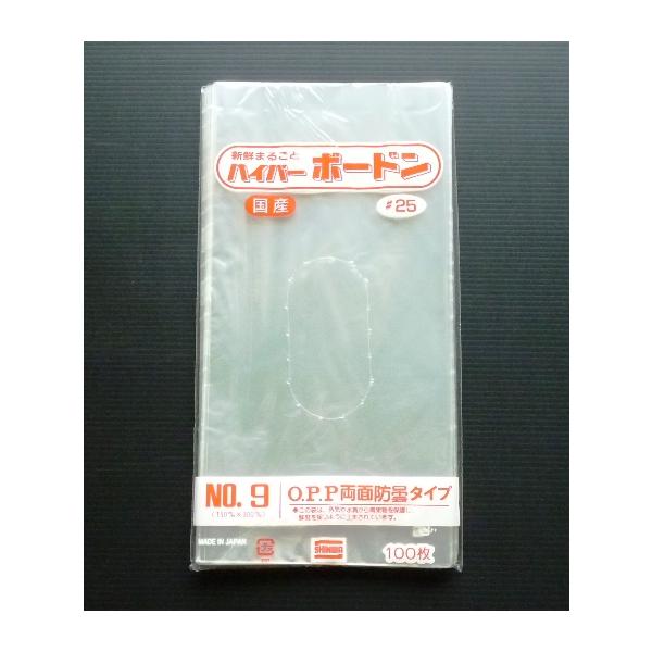OPP ボードン袋（プラマーク入）カラー：透明サイズ：9号厚み：0.025mm寸法：150×300mm穴：なし材質：OPP数量：1000枚こちらの商品は他の商品（同梱不可商品除く）と同梱可能です。