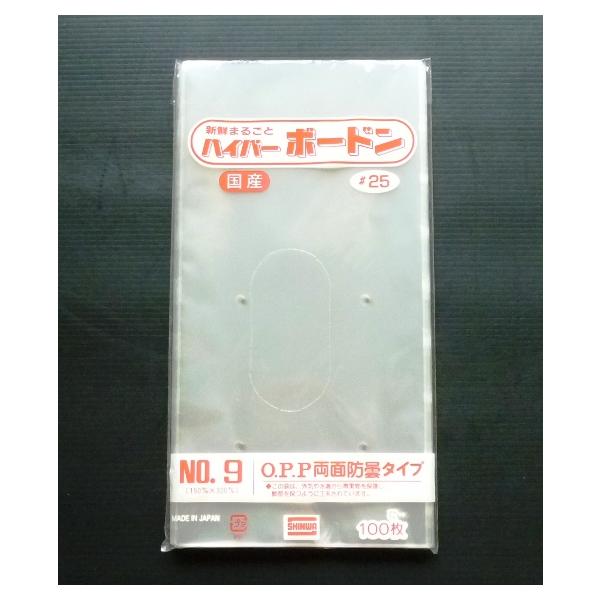 OPP ボードン袋（プラマーク入）カラー：透明サイズ：9号厚み：0.025mm寸法：150×300mm穴：有り（4箇所）材質：OPP数量：1000枚こちらの商品は他の商品（同梱不可商品除く）と同梱可能です。