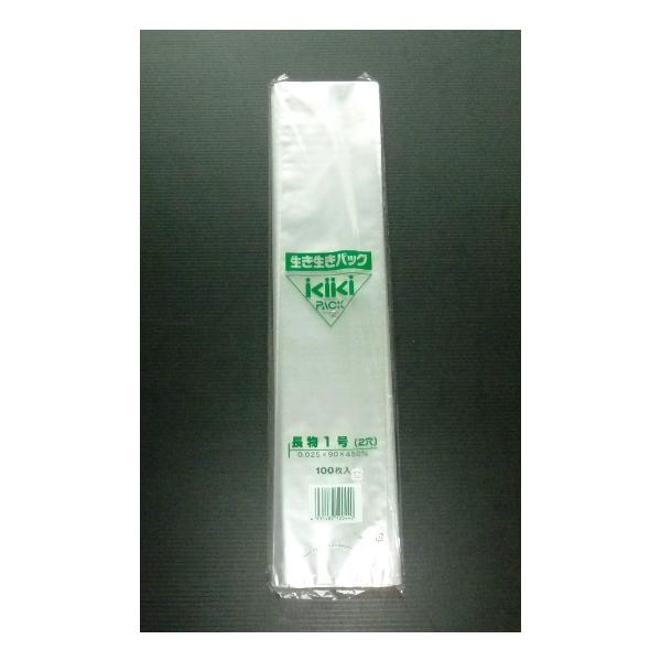 package-paradise_opp-025-