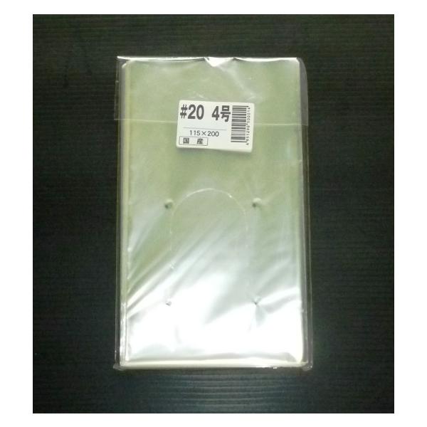 OPP ボードン袋（無地）カラー：透明厚み：0.02mm寸法：115×200mm穴：有り（4箇所）材質：OPP数量：1000枚こちらの商品は他の商品（同梱不可商品除く）と同梱可能です。