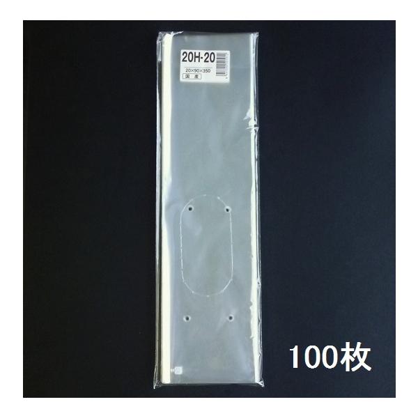 OPP ボードン袋　プラマーク入カラー：透明厚み：0.02mm寸法：90×350mm穴：有り（4箇所）材質：OPP入数：100枚おすすめ用途：きゅうり1本、アスパラ3本こちらの商品は他の商品（同梱不可商品除く）と同梱可能です