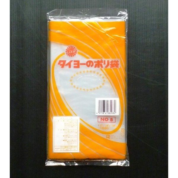 ポリ袋　透明　無地　厚み　0.02mm　8号　130×250mm　100枚
