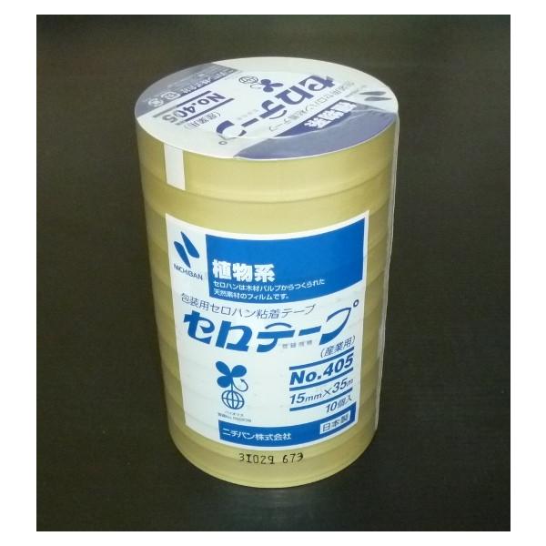 ニチバン セロテープ 無地 No.405 15mm×35m 10巻 : パッケージ