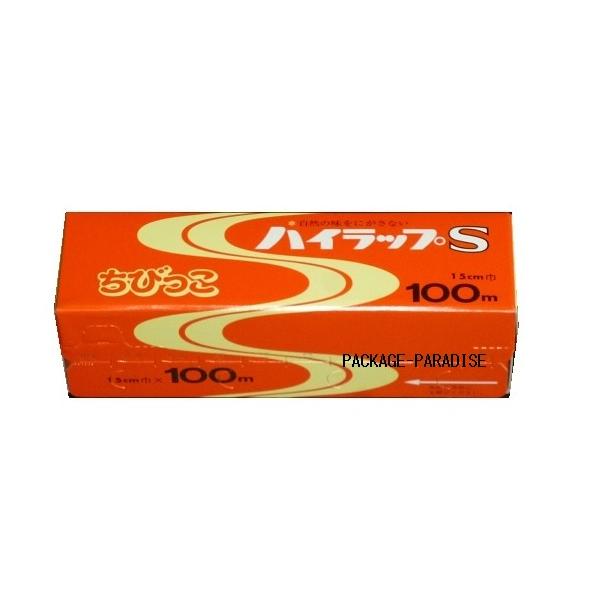 手巻き用ラップハイラップＳ　ちびっこサイズ：15cm×100m巻材質：塩化ビニール樹脂耐熱温度：130℃耐冷温度：-60℃数量：1個こちらの商品は他の商品（同梱不可商品除く）と同梱可能です