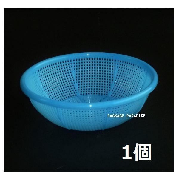 package-paradise_zaru-blue-ss-1