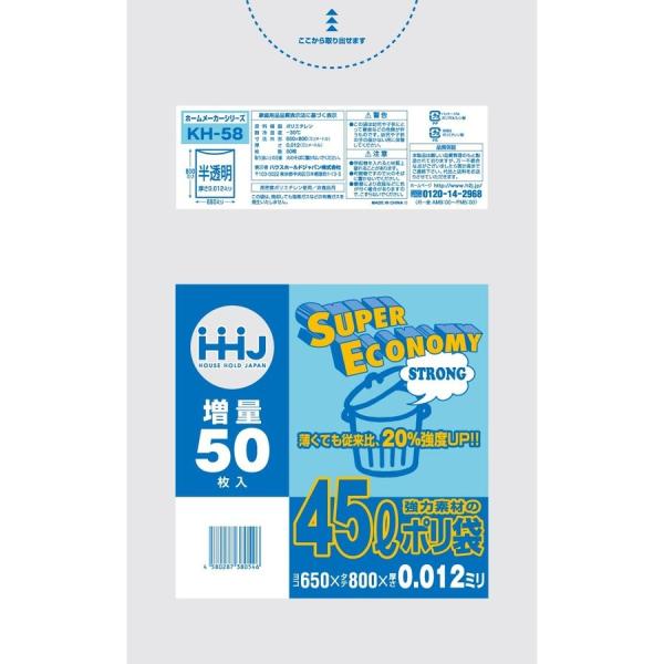 yzHHJ ʃ| 45L   0.012mm 1500 50×30 KL58