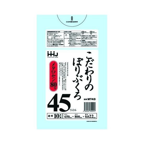 yzHHJ Ɩp| 45L   0.022mm 1000 10×100 MT43