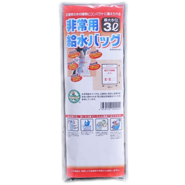 ���p�����o�b�O3���b�g��(1��)