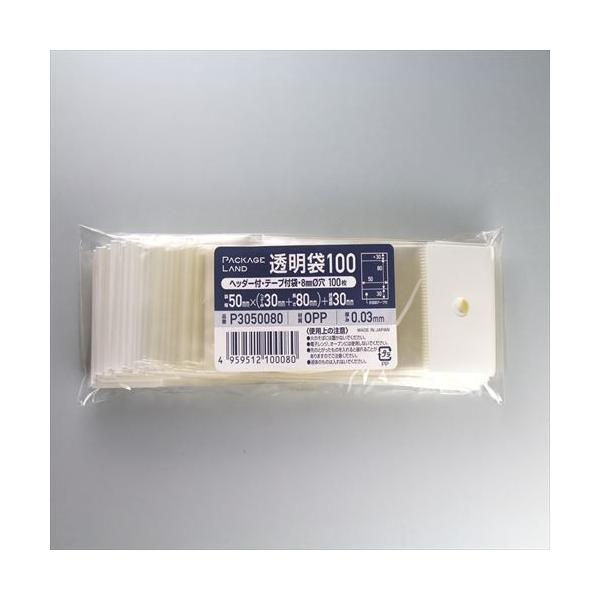 OPP܁@P3050080@OP0.03×50×(30+80)+30@100