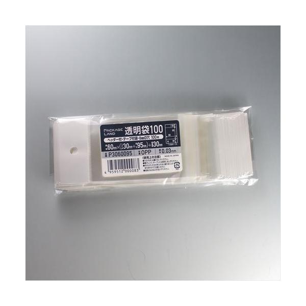 OPP܁@P3060095@OP0.03×60×(30+95)+30@100