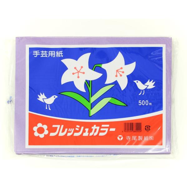 yΉ/[։i1܂܂ŁjzԎ tbVJ[ ӂ i500j