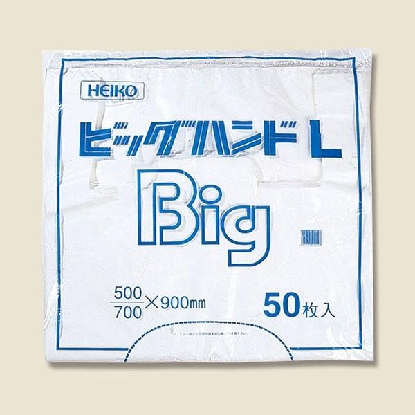 HEIKO BIGハンド L 乳白 （50枚入）