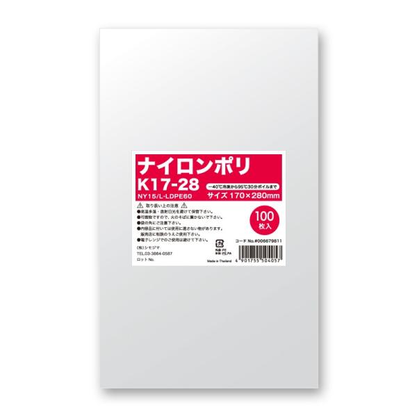 ※脱酸素剤＝非対応（×）■主な使用対象：水産加工品、水物、漬物、煮物など■入数　：１００枚入/袋■サイズ：内寸法　横１５０×縦２７０ｍｍ　　　外寸法　横１７０×縦２８０ｍｍ　（シール幅１０ｍｍ）■素材　：ナイロン１５u/ＬＬＤＰＥ６０u■対...