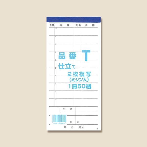 【ご購入前のご確認・お願い事項】当店のご利用ありがとうございます。お手数ですが、以下をご購入の前にご一読くださいませ。◆商品の梱包につきましてば、原則『再利用ダンボール』を使用させていただきます。ご協力とご理解をお願い申し上げます。（一部商...