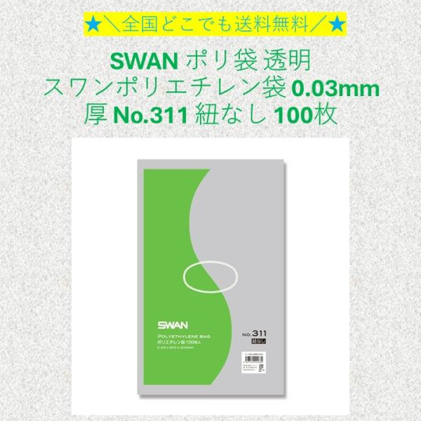 【ご購入前のご確認・お願い事項】当店のご利用ありがとうございます。お手数ですが、以下をご購入の前にご一読くださいませ。☆こちらの商品は「クリックポスト（日本郵政）」でのお届けとなります。郵便受け等への配達となります。その他、着日の日時指定等...