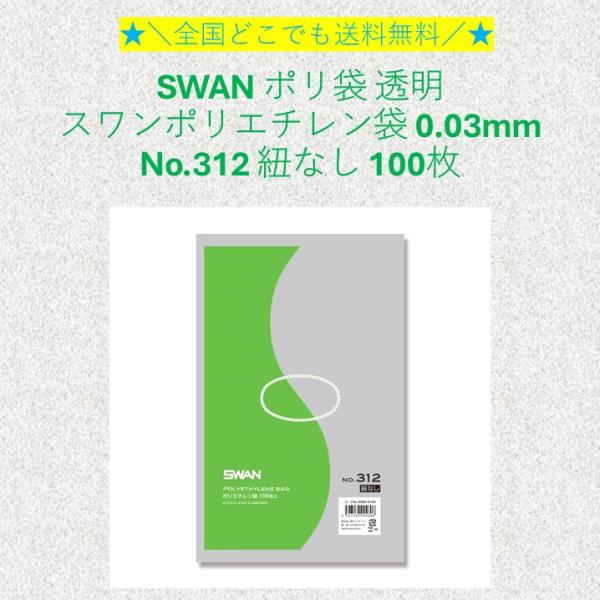 【ご購入前のご確認・お願い事項】当店のご利用ありがとうございます。お手数ですが、以下をご購入の前にご一読くださいませ。☆こちらの商品は「クリックポスト（日本郵政）」でのお届けとなります。郵便受け等への配達となります。その他、着日の日時指定等...
