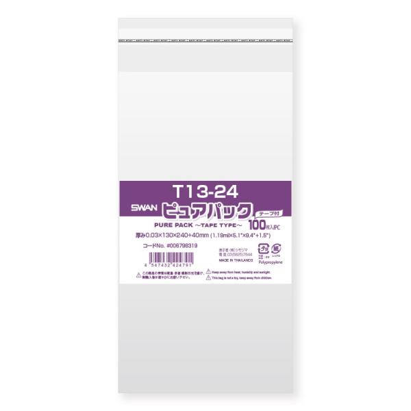 【ご購入前のご確認・お願い事項】当店のご利用ありがとうございます。お手数ですが、以下をご購入の前にご一読くださいませ。☆こちらの商品は「メール便」でのお届けとなります。郵便受け等への配達となります。その他、着日の日時指定等はご利用頂けません...