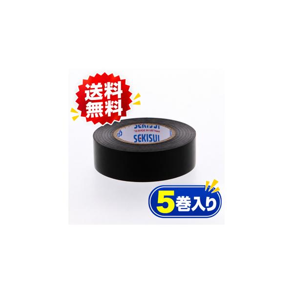 ★＼送料無料／★ 積水 ビニールテープ エスロン 19×10 No.360 黒 5巻入 1巻×5個