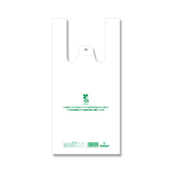 ★＼送料無料／★ HEIKO レジ袋 バイオハンドハイパー L  100枚　全国一律送料無料　レジ袋　シモジマ