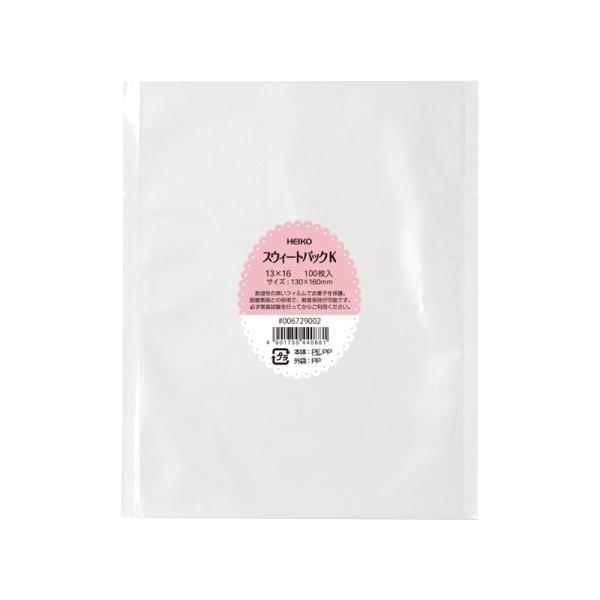 【ご購入前のご確認・お願い事項】当店のご利用ありがとうございます。お手数ですが、以下をご購入の前にご一読くださいませ。☆こちらの商品は「クリックポスト（日本郵政）」でのお届けとなります。郵便受け等への配達となります。その他、着日の日時指定等...