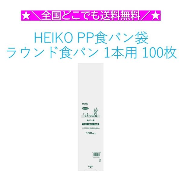 【ご購入前のご確認・お願い事項】当店のご利用ありがとうございます。お手数ですが、以下をご購入の前にご一読くださいませ。☆こちらの商品は「クリックポスト（日本郵政）」でのお届けとなります。郵便受け等への配達となります。その他、着日の日時指定等...