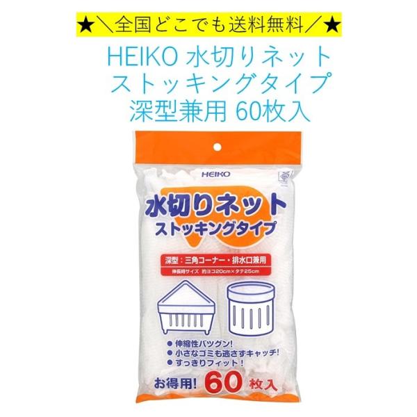 【ご購入前のご確認・お願い事項】当店のご利用ありがとうございます。お手数ですが、以下をご購入の前にご一読くださいませ。☆こちらの商品は「クリックポスト（日本郵政）」でのお届けとなります。郵便受け等への配達となります。その他、着日の日時指定等...