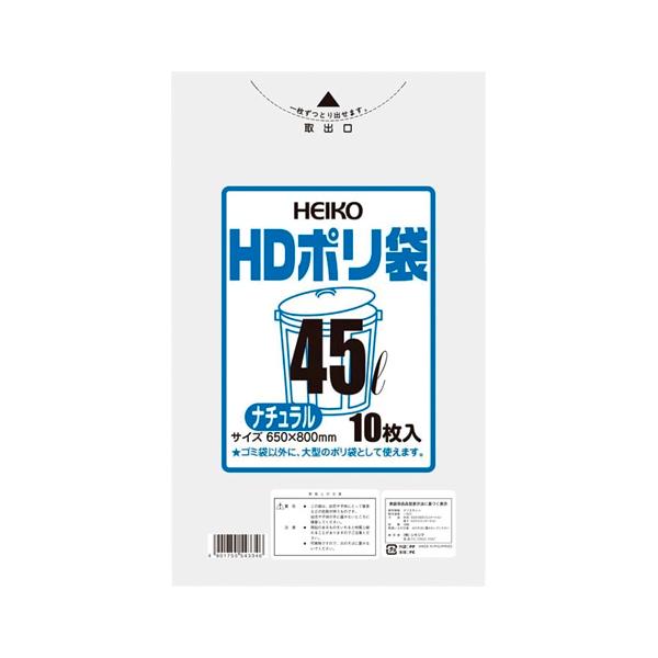 HEIKO ゴミ袋 HDポリ 45L ナチュラル 10枚