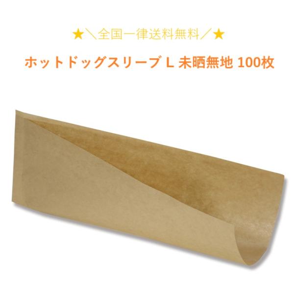 【ご購入前のご確認・お願い事項】当店のご利用ありがとうございます。お手数ですが、以下をご購入の前にご一読くださいませ。☆こちらの商品は「クリックポスト（日本郵政）」でのお届けとなります。郵便受け等への配達となります。その他、着日の日時指定等...