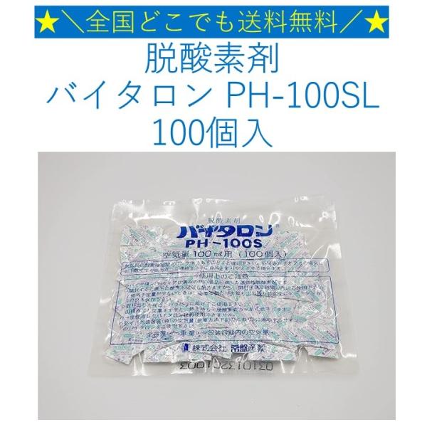 【ご購入前のご確認・お願い事項】当店のご利用ありがとうございます。お手数ですが、以下をご購入の前にご一読くださいませ。☆こちらの商品は「クリックポスト（日本郵政）」でのお届けとなります。郵便受け等への配達となります。その他、着日の日時指定等...