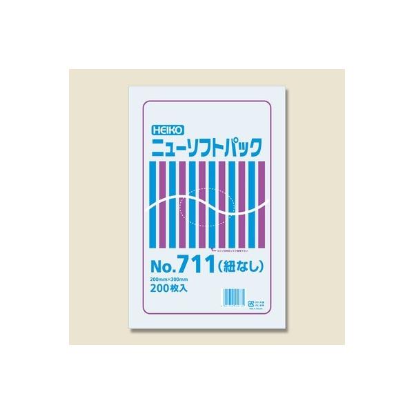 HEIKO ニューソフトパック No.711 紐無し 200枚入　袋