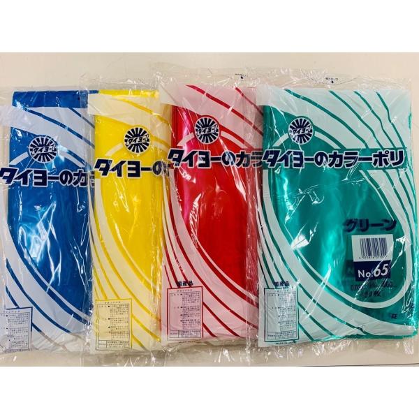タイヨーのカラーポリ 大型 No.65 400枚 レッド ブルー グリーン