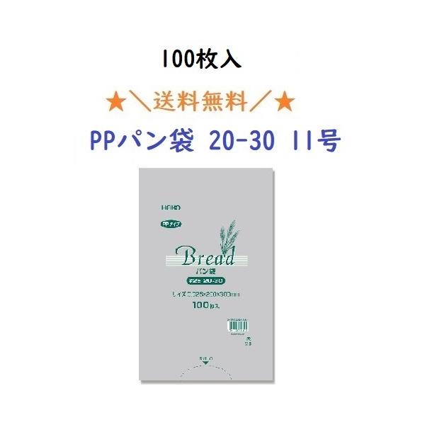 【ご購入前のご確認・お願い事項】当店のご利用ありがとうございます。お手数ですが、以下をご購入の前にご一読くださいませ。☆こちらの商品は「クリックポスト（日本郵政）」でのお届けとなります。郵便受け等への配達となります。その他、着日の日時指定等...