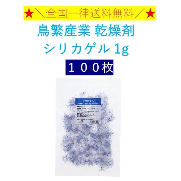 packagestock_sirikage1