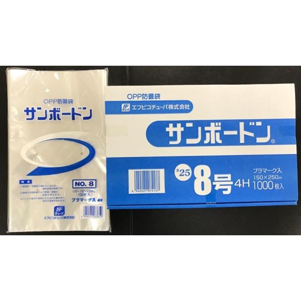 エフピコチューパ サンボードン ♯25 8号 1000枚入 4H 穴あきタイプ 厚