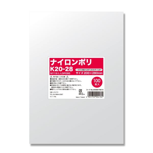 真空用ポリ袋】ナイロンポリ Kタイプ K20−28 : パッケージ