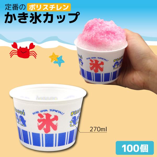 【値下げ！】業務用　かき氷機　夏祭り　美品　イベント　お祭り　ブロック氷　大容量 imgrc0131941987.jpg