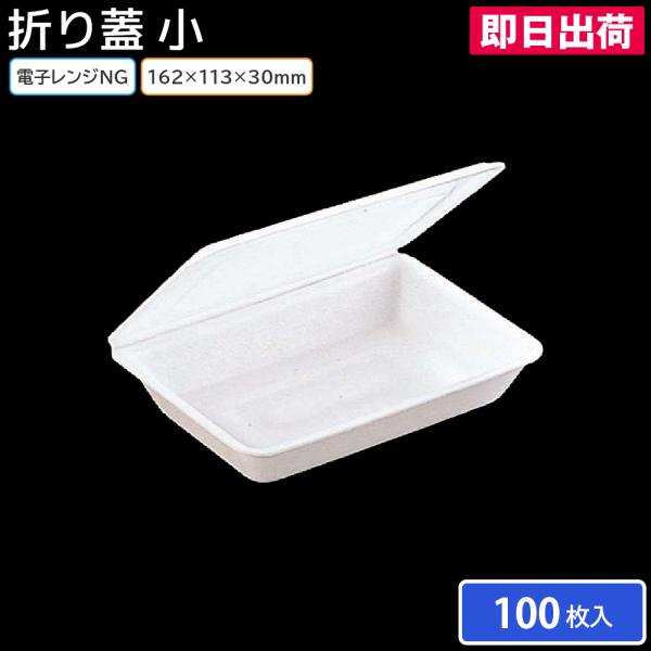 フードパック 400枚 紙容器 市価1割引き 夏祭り秋祭り フードパック 400枚 紙容器 市価1割引き 夏祭り秋祭り