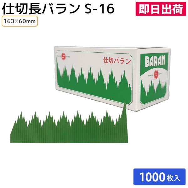 ●サイズ：幅15cm×長さ100m●原材料名：塩化ビニル樹脂●耐熱温度：130度●耐冷温度：-60度●メーカー：信越ポリマー株式会社こんなものを探している方に最適！・食品包装用ラップフィルム・箱入り食品用ラップ　等