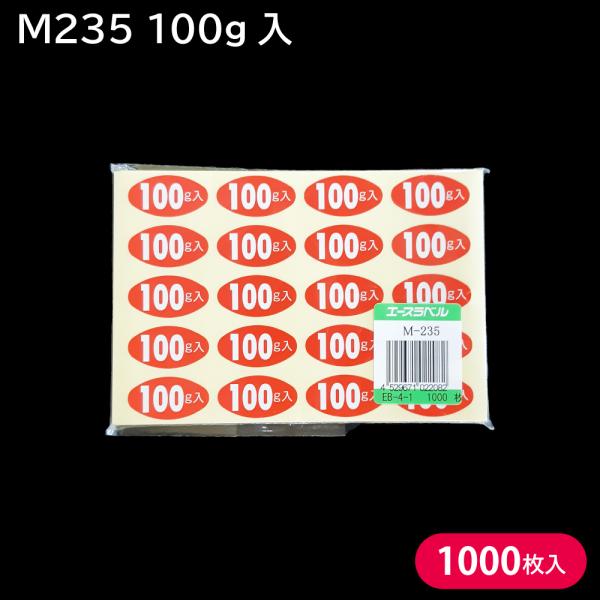 packmartokayama_pas-01200328